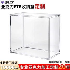 其他有机玻璃;亚克力加工;亚克力板