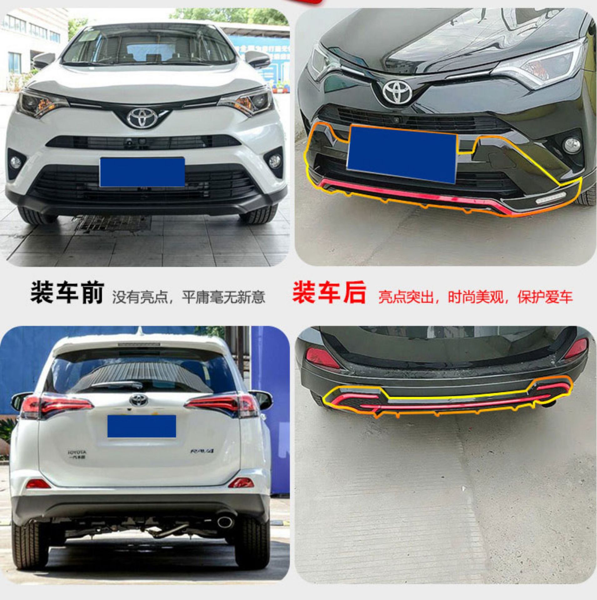 Suitable for 09, Other 2, Other 3, Other 5 Toyota Rav4 Bumper Front and Rear Guards, Other 6