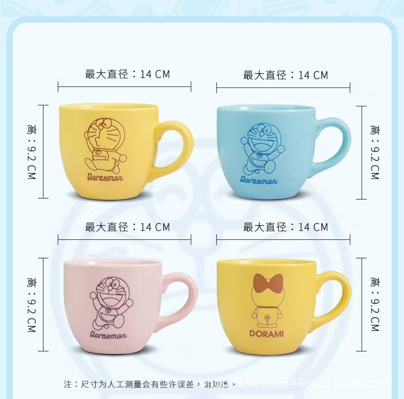 哆啦系列心动杯 详情页图 (21).JPG