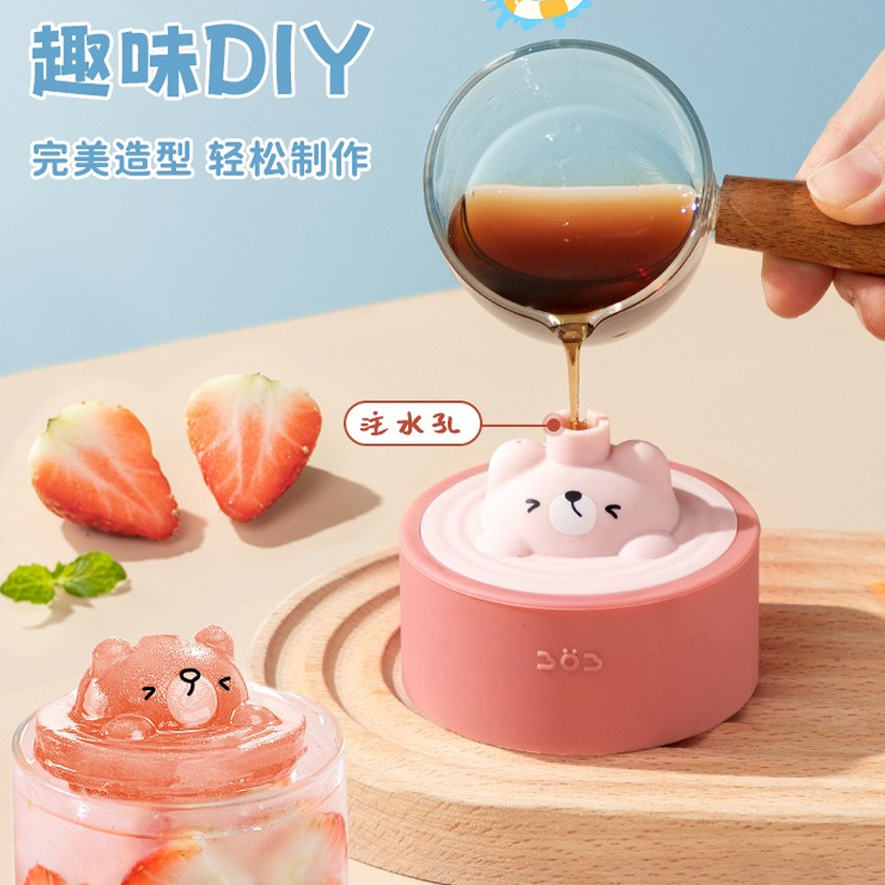 冰格冰块模具制冰神器小熊冰块模具网红DIY食品级硅胶蛋糕模具