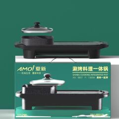 Home-use Multifunctional Non-stick Electric Hot Pot with Grilling and Stewing Function, Wholesale Electric Hot Pot for Cooking, Grilling, and Stewing