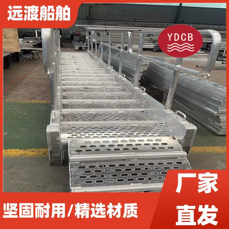 Морской док лестница алюминиевый сплав борт плоский мост трап стальной трап трамплином лестница док лестница приземление трап питания