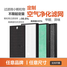 ����hepa���и�Ч����������̿�ͺ����^�V�W�՚�������Lϵ�y�Vо