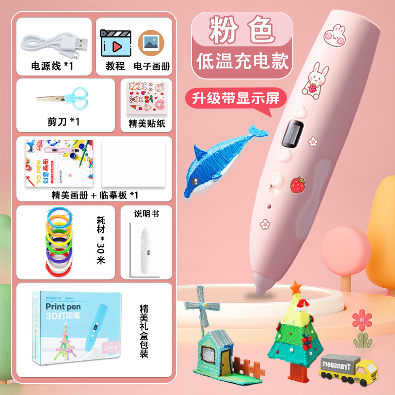 [핑크/충전식 모델] 볼륨 증가(소모품 30m개 + 선물 패키지 포함)