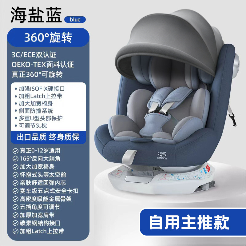 Asiento de seguridad para bebés, coche de bebés, cojín de asiento universal para bebés, cojín de asiento universal para bebés