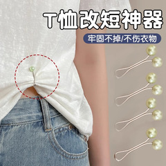 シャツやTシャツを短くして落下を防ぐ、トップの裾が長すぎるのを短くするための固定メタルクリップ、調節可能なバックル、ウエスト固定バックル