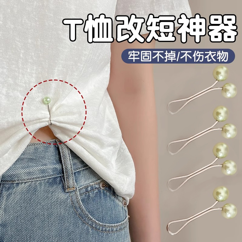 Camiseta corta camiseta anti-caída clip de metal fijo perilla de la camisa demasiado larga ajuste corto botón fijo cintura