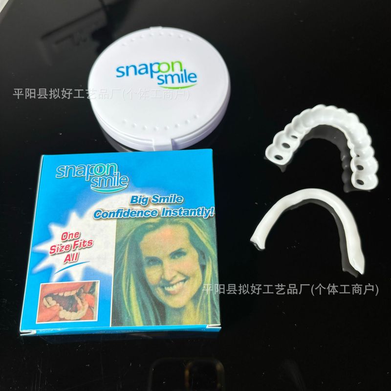 snaponsmile上牙下牙装饰仿真牙套 美白套二代硅胶仿真牙齿假牙套|undefined