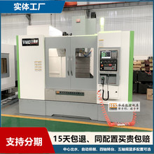 供应重型加工中心1165规格工作台尺寸1300*650mm1160升级款加重型