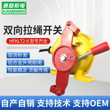 ƤCݔ͎pK_PKLT2-II KFKLT-II HFKLT2-2 XDT-A-E1H