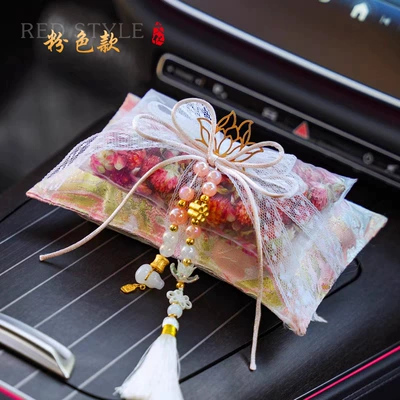 Cross-Border Hot-Selling Creative Double-Layer Lotus Bamboo Charcoal Sachet for New Cars to Remove Odors and for Home Use, Supports Dropshipping (Aktiv kömürlü qoxu uducular) - pink-model