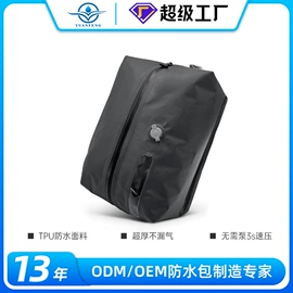 户外防水袋;收纳袋收纳包;游泳辅助用品
