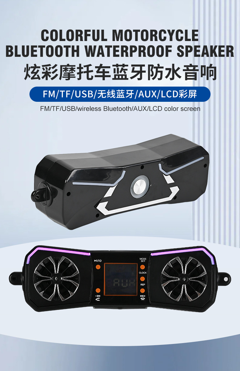 Motorcycle Modified Audio System with Subwoofer and Waterproof Bluetooth Speaker Radio