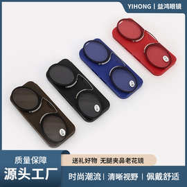外贸无腿夹鼻老花镜超薄卡片式阅读镜舒适简约无腿老光镜老人眼镜