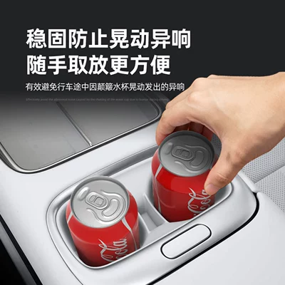 cup holder accessories, car interior — Car cup holder/beverage holder
