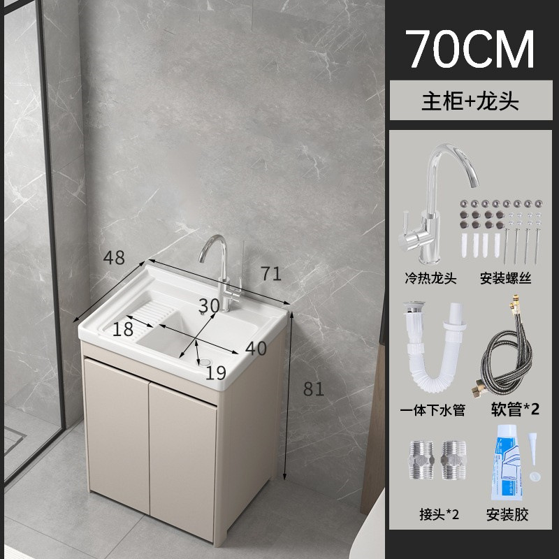 armario de lavandería de panal de aluminio grueso lavabo de cerámica con tablero de fricción lavabo de lavandería tipo piso exterior lavabo de lavandería integral lavabo