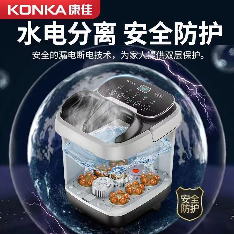 適用康佳泡腳桶恒溫加熱家用全自動電動按摩洗腳高深過小腿足浴盆
