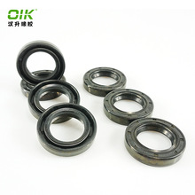 电机轴承油封内骨架316TC齿轮泵低压防尘丁腈橡胶骨架油封密封圈