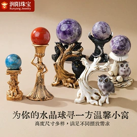 水晶工艺品;宝石工艺品;树脂工艺品