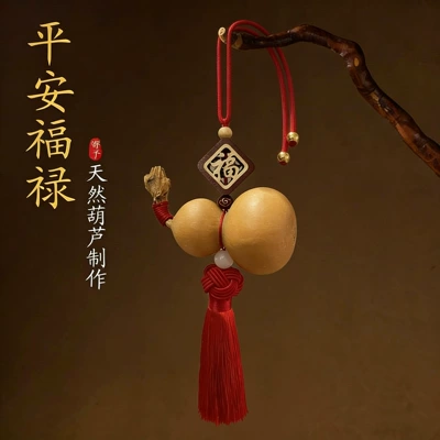 Natural Cinnabar Gourd Car Hanging Ornament for Rearview Mirror, Door-To-Door Pendant Decoration, High-End Tassel with Open and Closed Design (Car hanging) - natural-gourd-rosewood-peace-chinese-red