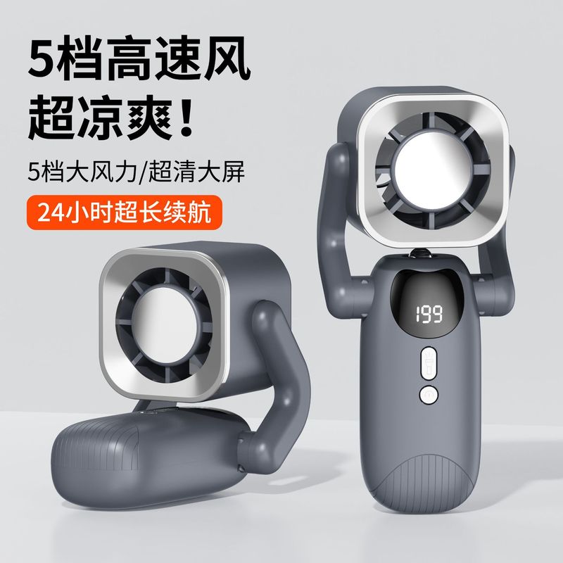 ロボットポータブルハンドヘルド小型ファン小さなギフト冷凍超長バッテリー寿命 2025 新しい充電式ギフト|undefined