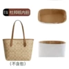 White DuPont paper [for city 15 only] khaki lining