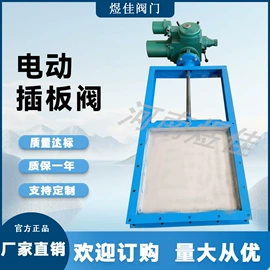 其他阀门;闸阀;蝶阀