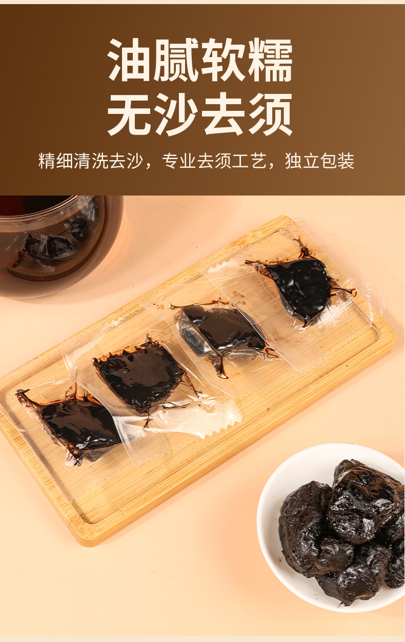 Prepared Rehmannia Root Shu Di Huang 250g Jar Ready to Eat Dried Herb for Tea and Decoction specifications