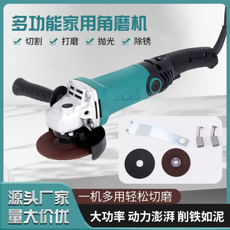 厂家货源大功率角磨机多功能调速家用磨光机打磨机切割机批发