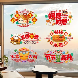 喜字;节庆用品;红包/利是封