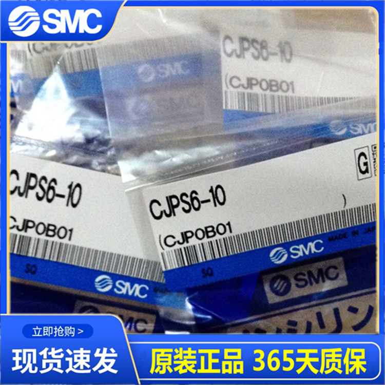 SMC单作用/弹簧回压型针型气缸JPS CJPB4-6-10-15/5/10/15