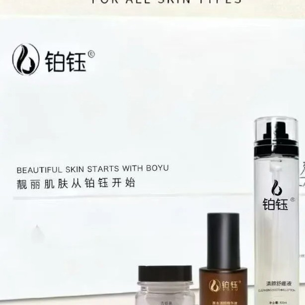 Platinum Purifying Three-Piece Skincare Set to Brighten Skin Tone, Professional Skincare Products for Beauty Salons