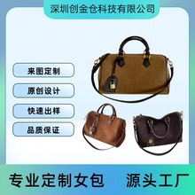 【女包工厂】加工定[制]各类高档真皮包包新款通勤斜挎包来图来样