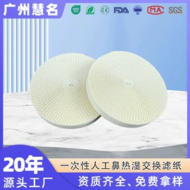 其他无纺布;过滤棉;热轧无纺布