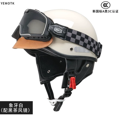 Motosiklet kaskı (dəbilqə): and Men, Japanese Retro Style - leather-brim-ivory-white-black-tea-goggles-knob-adjustment-52-58cm