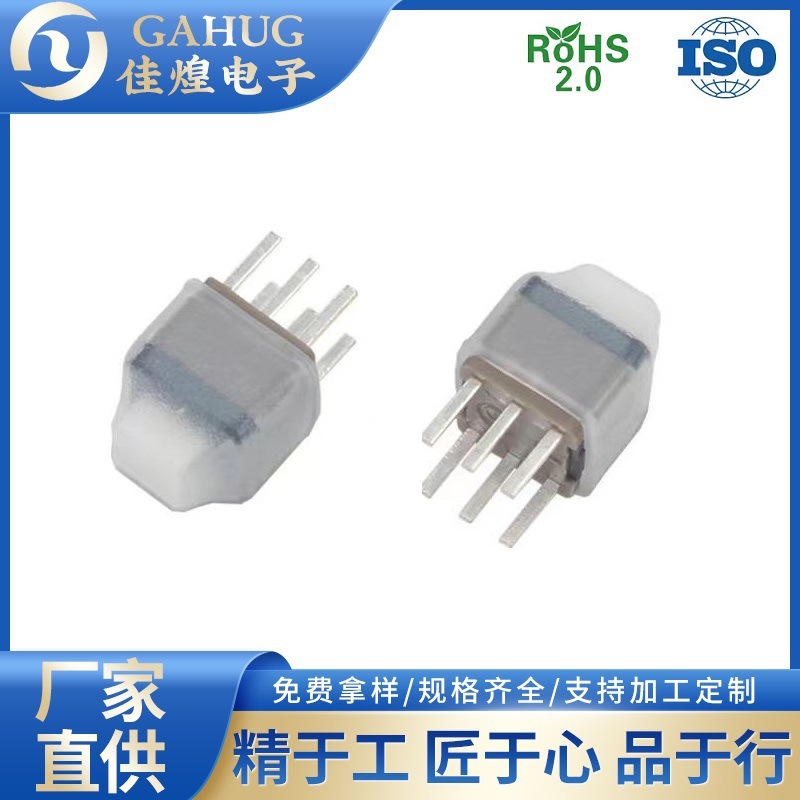 直销侧按六脚插件5.8*5.8防水自/无锁按键开关耐高温按钮电源开关