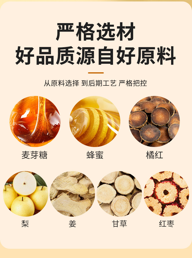 Ju Hong Paste Tangerine Peel Herbal Honey Paste 300g Traditional Wellness Syrup with Pear Jujube Licorice specifications