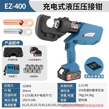 늄�Һ���QҺ�������QEZ-300EZ-400���ʽҺ���Q��늄Ӊ����Q