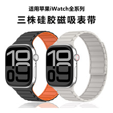 �m���O��applewatch437589S10�ֱ��󎧟o�����깤�b�������z�펧