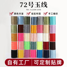 72̖���ֹ�DIY�����錚���洮�錣���ֹ������������K��ɫ��