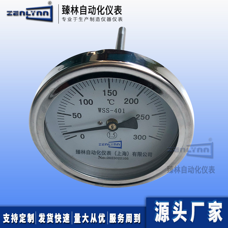 不锈钢双金属温度计WSS-401轴向型双金属温度表