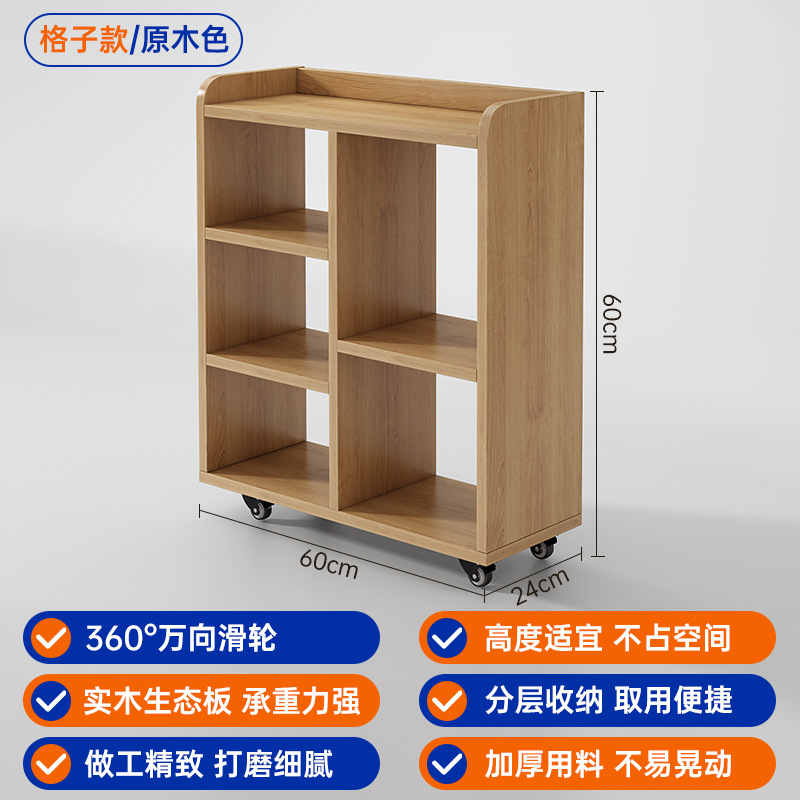 Estantería giratoria de madera maciza Estante móvil de 360 grados Estante para libros junto al escritorio Estante de almacenamiento de libros ilustrados simple Carro pequeño