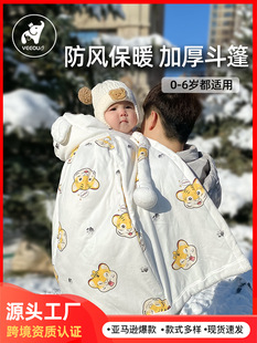 Factory Wholesale Children's Cloak Autumn and Winter Windproof Thickened Quilt Beanie Velvet Baby Blanket Baby Blanket