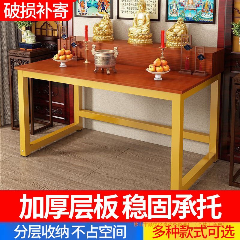 Tabla para el hogar simple estilo moderno de tres capas de la mesa de incienso de la mesa de la mesa de la imortalidad simple de la mesa de la mesa de la multi-capa de la mesa de la devoción image 4