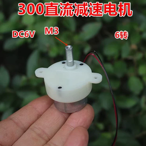 Совершенно новый бесшумный редукторный двигатель постоянного тока 300, небольшой медленный двигатель вперед и назад