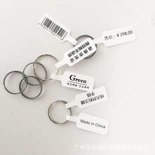 ����ӡ�錚��ˮ�����z�˺�70*12MM����������R���ƃr��l�a�˺�