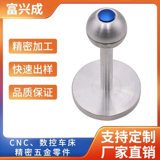 厂家订做五金配件cnc数控车床精密机械设备五金零件机加工批发