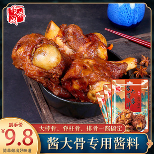 ������u֭�u����^�u�ϴ�ǹǰ��ϰ��{�ϖ|����ɫ�Źǌ���������