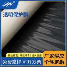 PE͸�����oĤ�������λ����ٱ��oĤ�X�Ľ������ϱ��oĤ���ٰ��NĤ