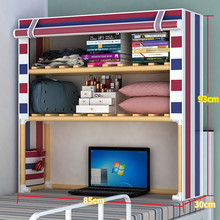 床上衣柜宿舍柜子大学生寝室上下铺床上置物架实木床头收批发包邮